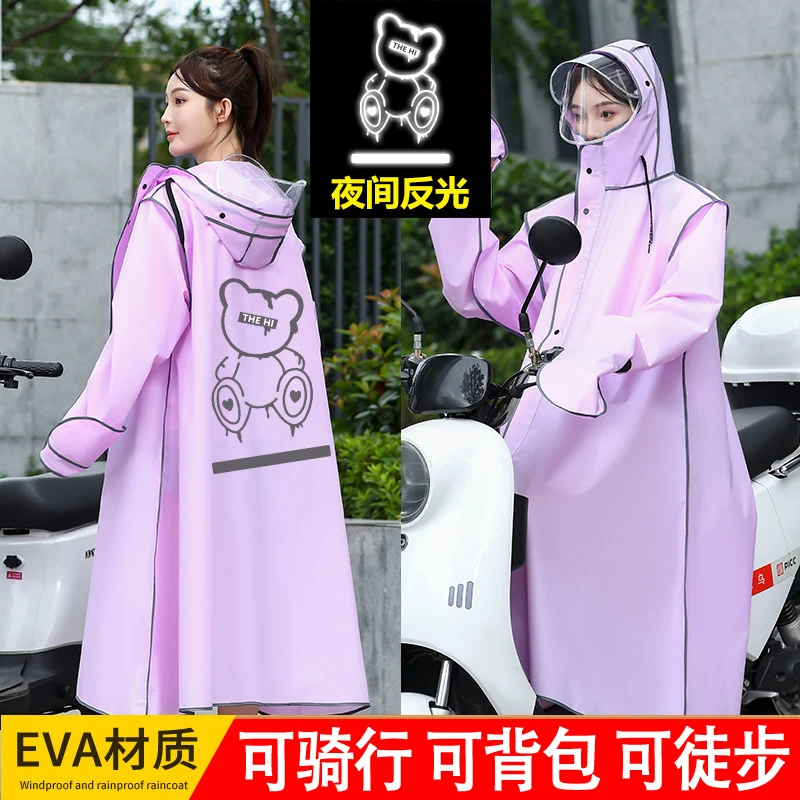 成人雨衣电动车专用男女全身防暴雨一体式骑车新款自行车雨披