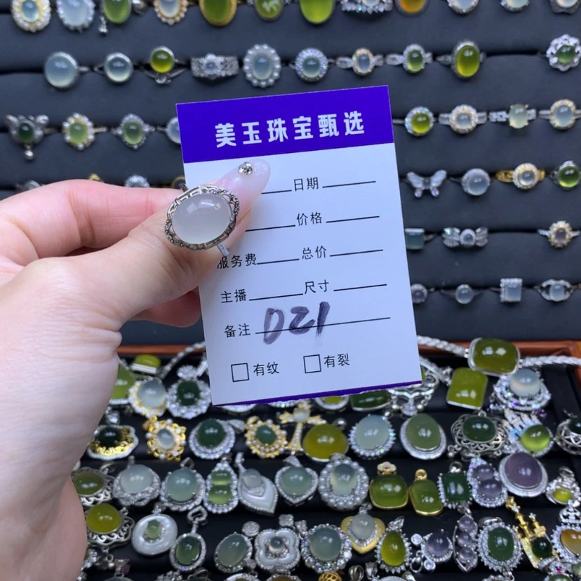 【闪购商品】蛇纹石玉戒指银S925镶嵌长****子