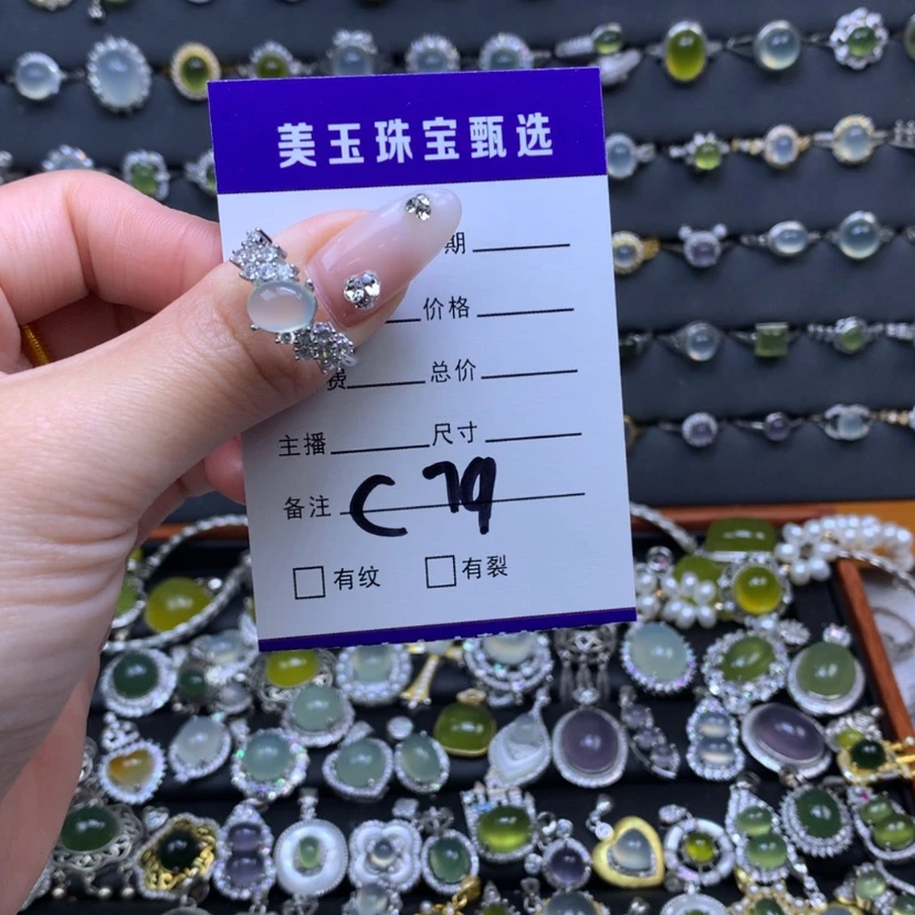 【闪购商品】蛇纹石玉戒指银S925镶嵌米**y