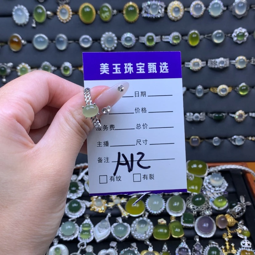 【闪购商品】蛇纹石玉戒指银S925镶嵌毛*夭