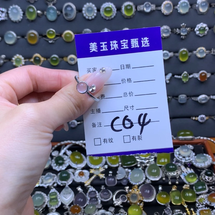 【闪购商品】萤石戒指银S925镶嵌张*