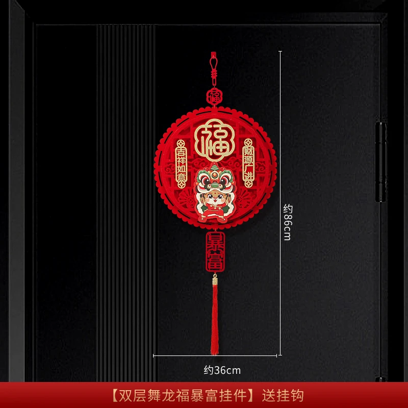 2024新款高端家居室内客厅背景墙装饰福字挂件门贴布置加厚洒金