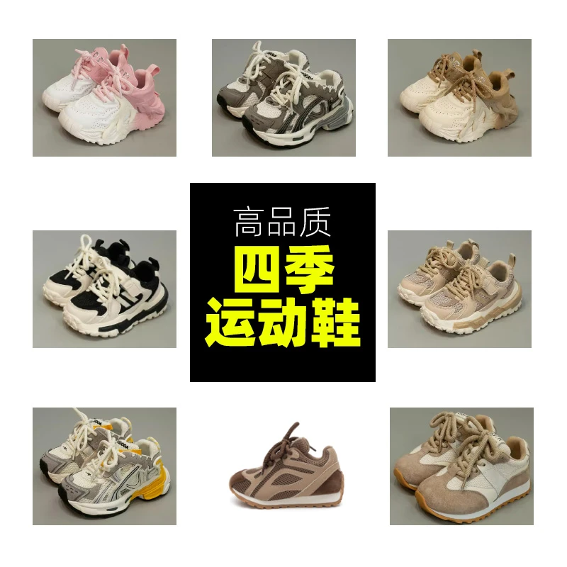 5号【501】儿童圆头丑萌德训鞋双鞋带洋气安可拉红休闲鞋软板鞋