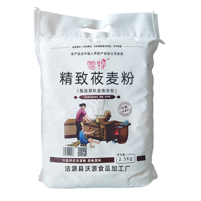 沽源县莺牧精致莜麦粉2.5kg