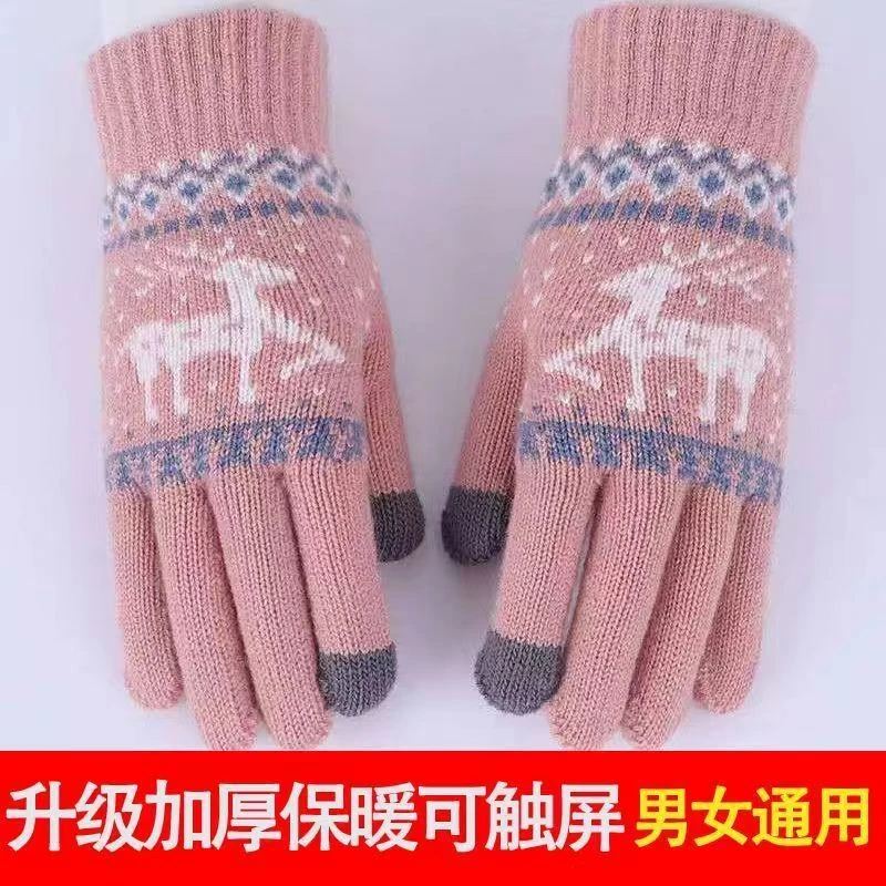 【新店福利】手套男女保暖防寒保暖加厚冬季保暖触屏手套防寒骑行用
