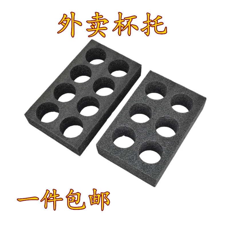 外卖骑士装备全套跑外卖防洒防撒餐神器奶茶固定碗杯托饮料拖泡沫