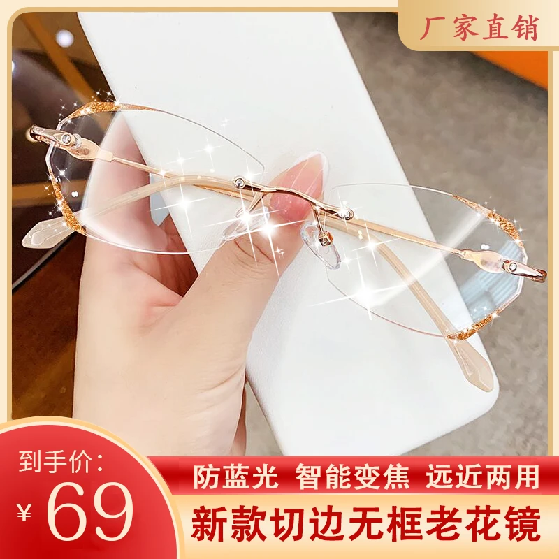 【高端切边】新款无框切边老花镜 高清防蓝光 时尚减龄 厂家直销