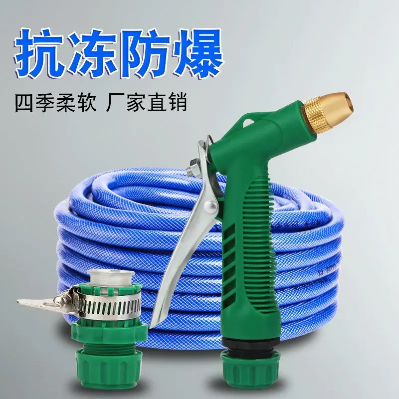 水枪水管家用高压洗车水枪浇花洗车神器汽车水枪头工具防冻爆软管