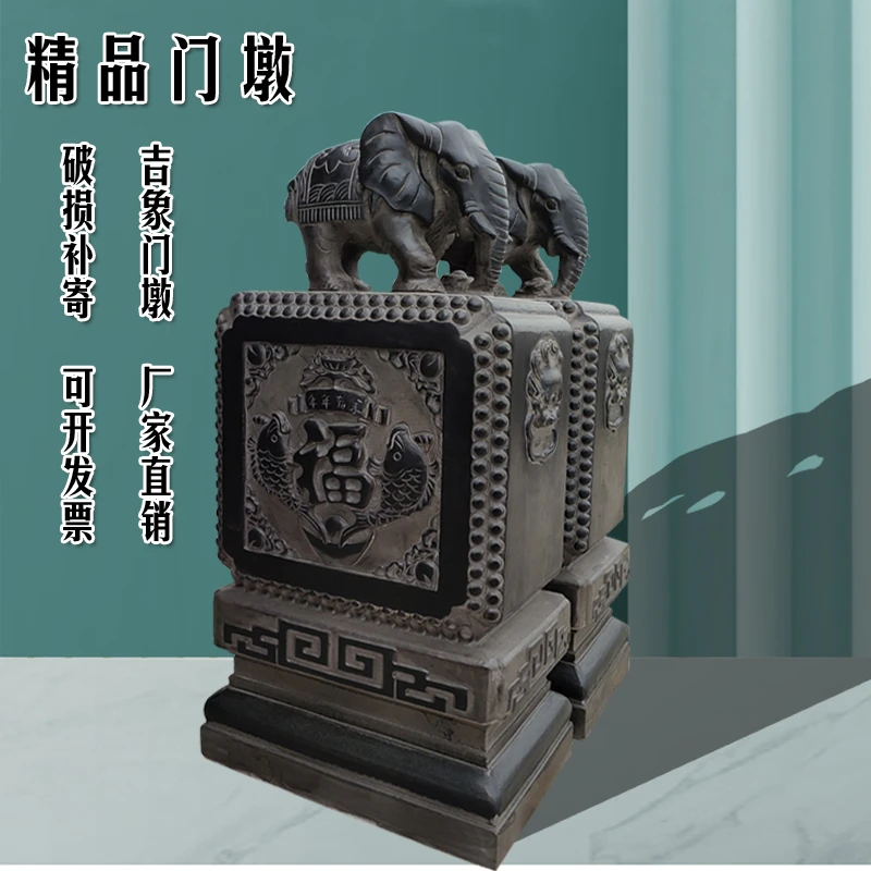 中式石雕门墩抱鼓石一对青石大象石鼓汉白玉貔貅门当家用雕刻摆设
