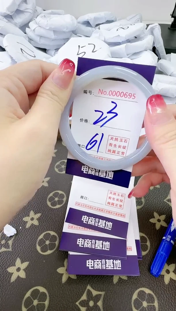 【闪购商品】玛瑙/玉髓手镯未镶嵌695