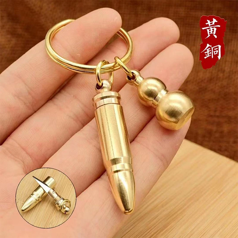 黄铜子弹小刀随身拆快递钥匙扣挂件创意多功能钥匙扣挂件挂件组合