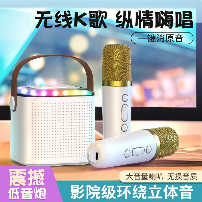 无线蓝牙音响k歌话筒音箱一体麦克风双人家庭套装便携式唱歌专用