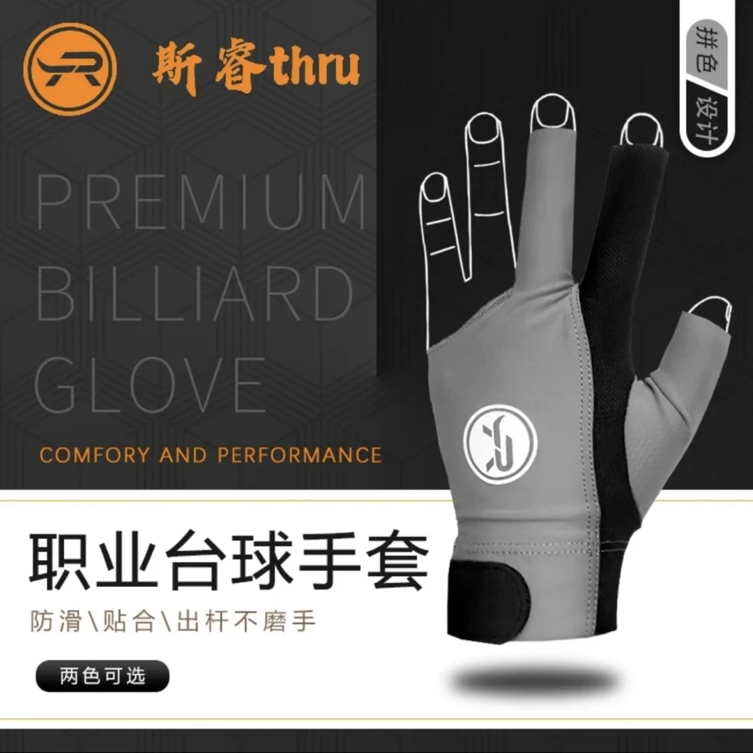 斯睿新款三指手套透气轻薄手套露指冰丝透气吸汗加压防滑桌球手套