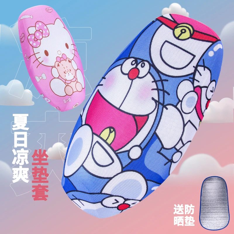 电动车座套防水防晒夏季踏板电瓶摩托车坐垫套四季通用防晒坐垫套