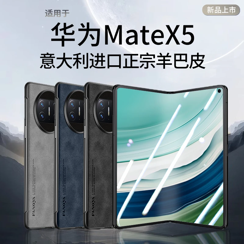 【意大利进口】适用华为matex5手机壳Matex3保护套X5典藏版新款