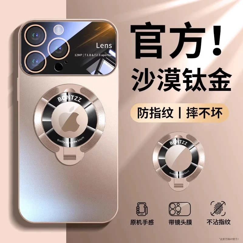 适用苹果16promax手机壳iPhone16pro磁吸支架15pro全包14保护套