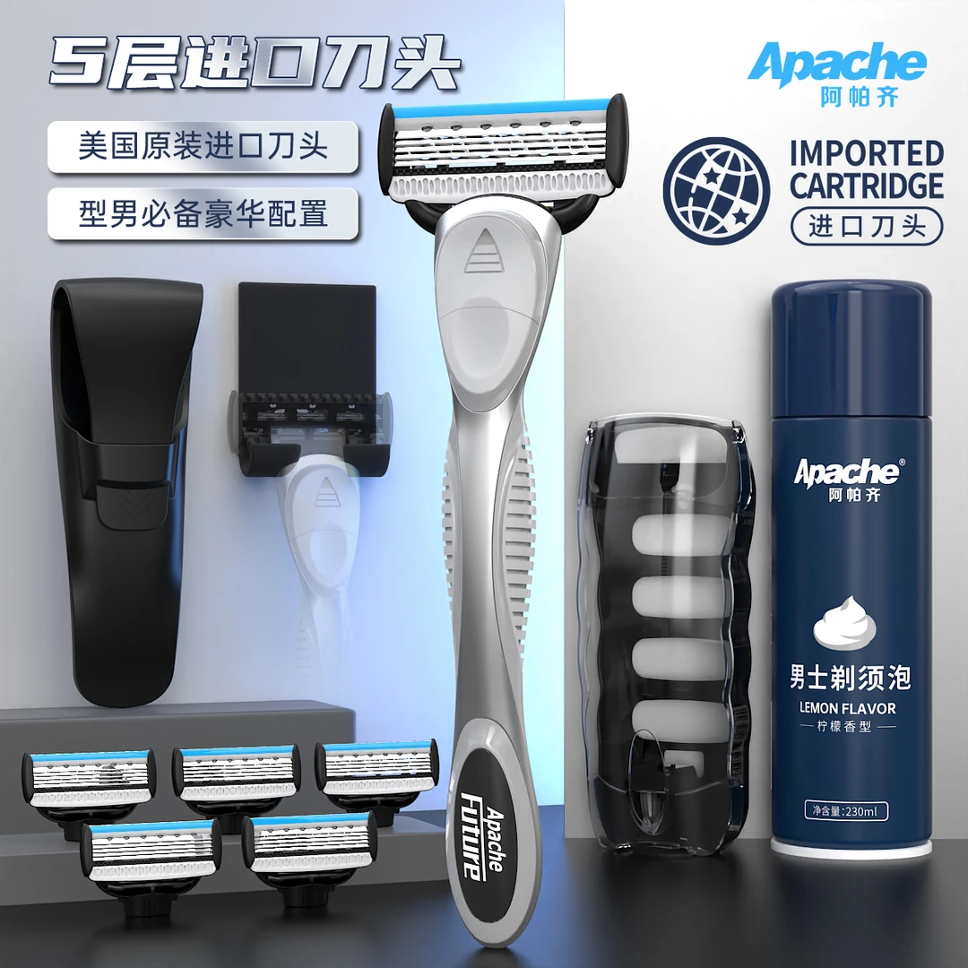 Apache/阿帕齐5层手动剃须刀男士手动刮胡刀老式剃须刮胡子刀头