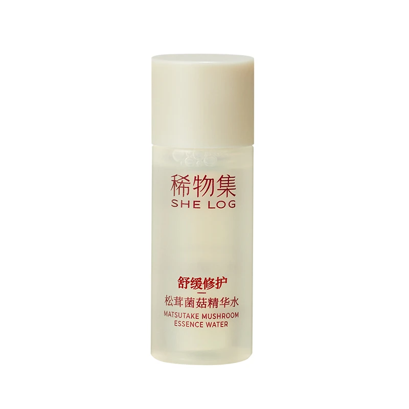 稀物集精华水10ml