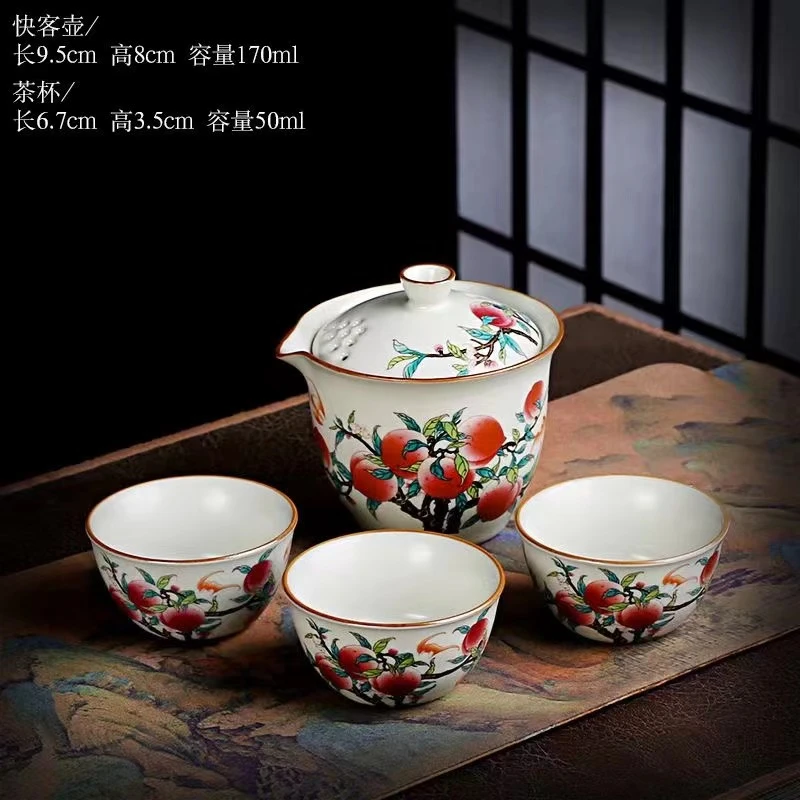 友名陶瓷 米黄汝窑九桃五福一壶三杯旅行茶具户外便捷式快客-4408