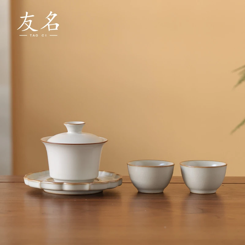 友名陶瓷 黄汝开片可养三才盖碗家用泡茶盖碗（带两杯）-2015