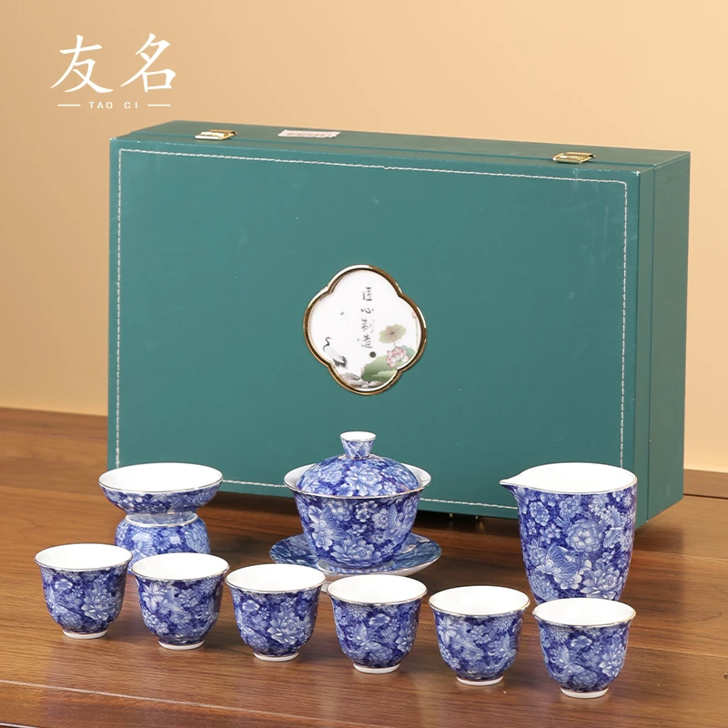 友名陶瓷 青花冰梅繁花似锦盖碗套组（礼盒装）家用送礼茶具套组562