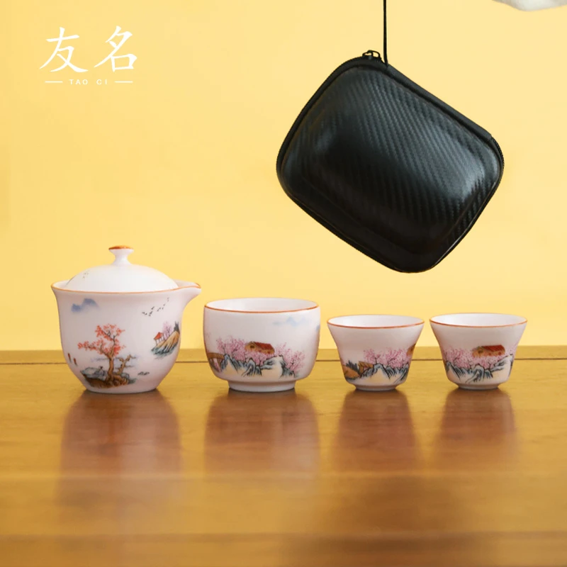 秋香茶具  粉黛佳人粉色汝窑山水人家手抓旅行茶具4216-0824