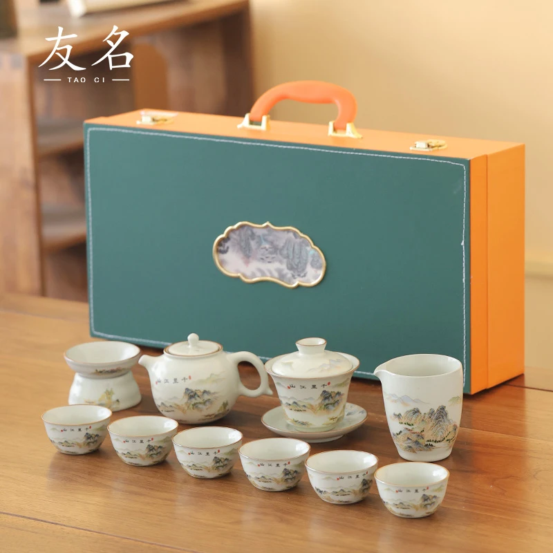 友名陶瓷 黄汝千里江山如意壶大套组（礼盒装）家用送礼茶具套组579