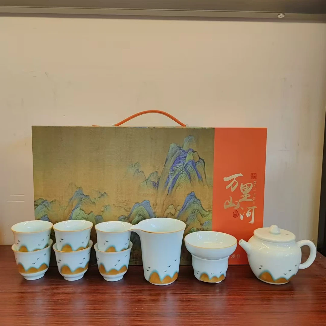 秋香茶具  羊脂玉瓷远山德钟壶茶壶套装家用送礼茶具套组-705