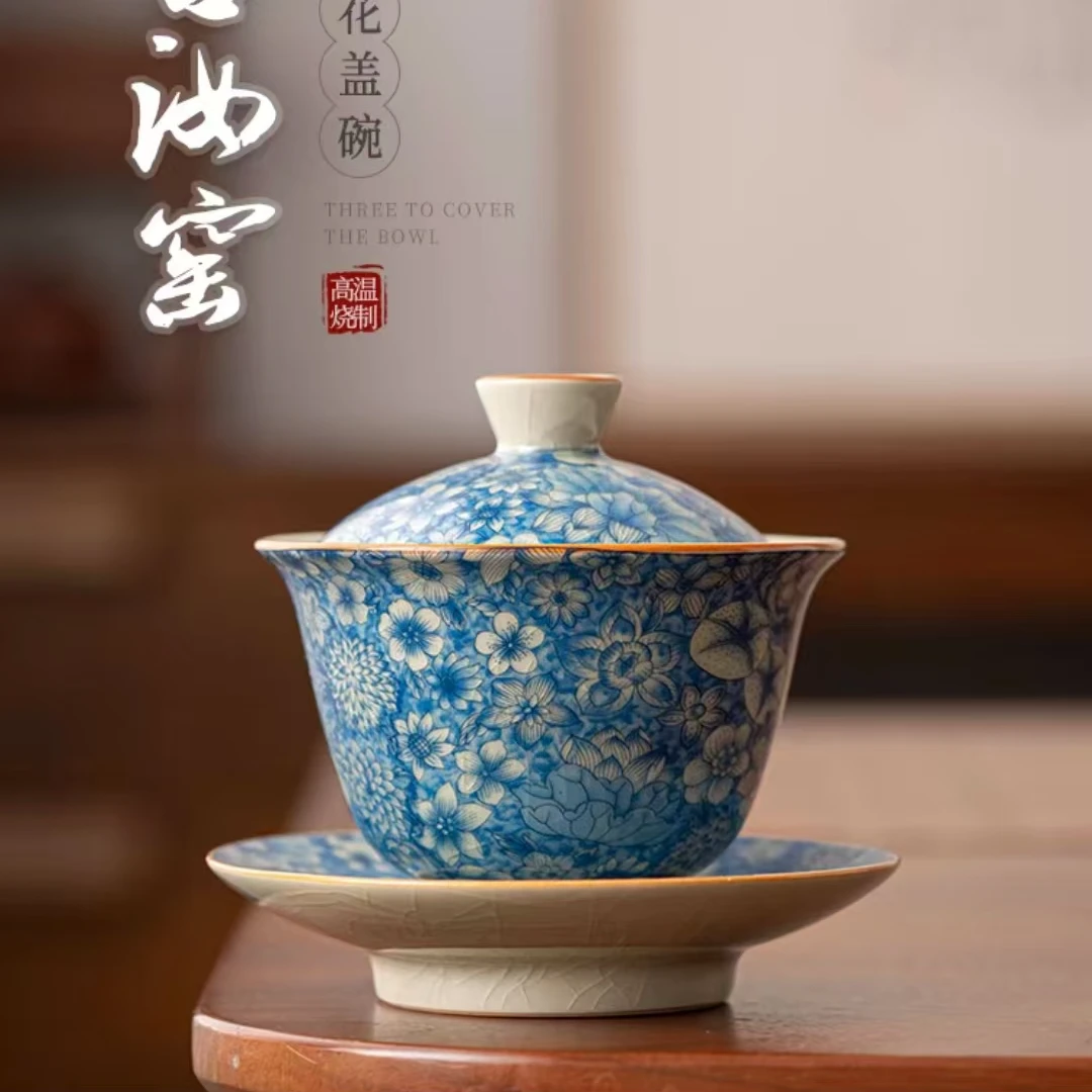 德化云仓 复古陶瓷汝窑青花万花盖碗家用泡茶大容量盖碗-4109