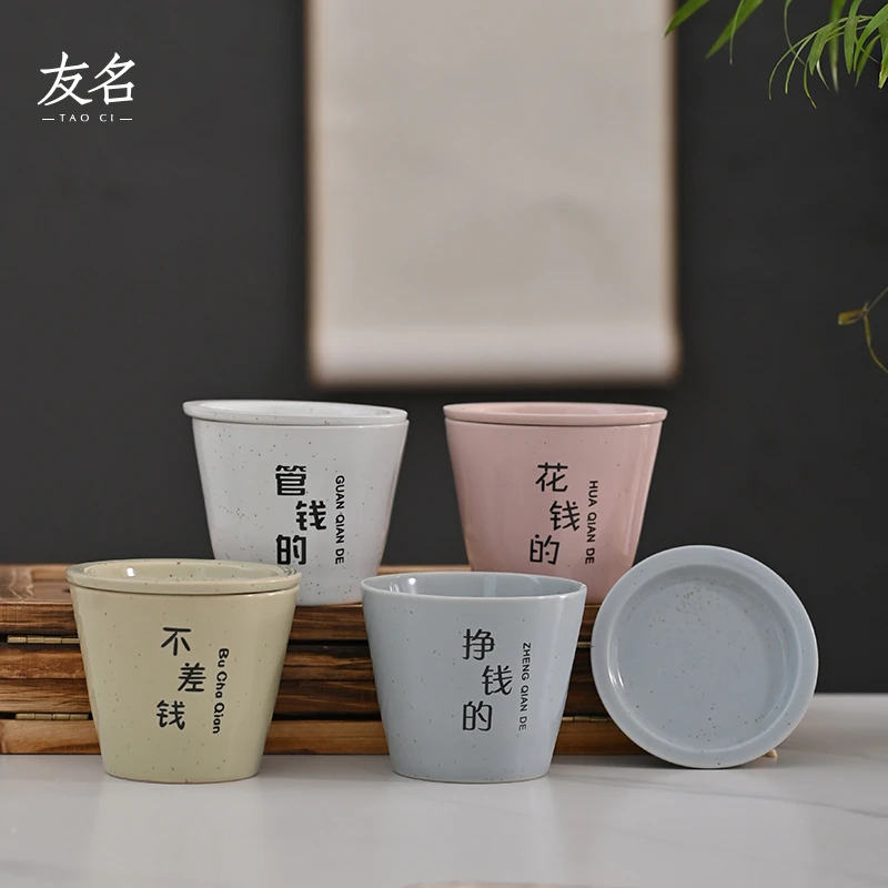 友名陶瓷 复古陶泥主人杯带杯垫猪口杯家用复古品茗杯