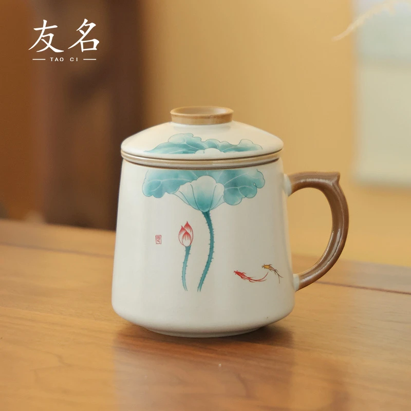 友名陶瓷 复古陶瓷荷花荷鱼陶瓷办公杯茶水分离杯-4001（直播专享）