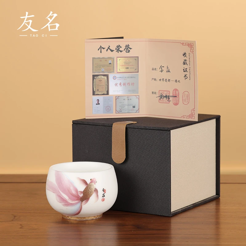 友名陶瓷  素烧羊脂玉瓷如鱼自在罗汉杯大容量主人品茗杯-3466