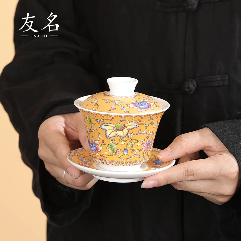 友名陶瓷 羊脂玉瓷黄色珐琅彩三才盖碗家用泡茶盖碗-3634