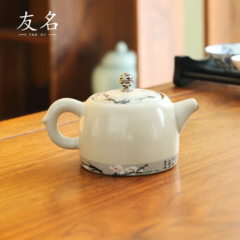 友名陶瓷  月白汝窑寒梅景南壶陶瓷自带过滤可养茶壶-4380