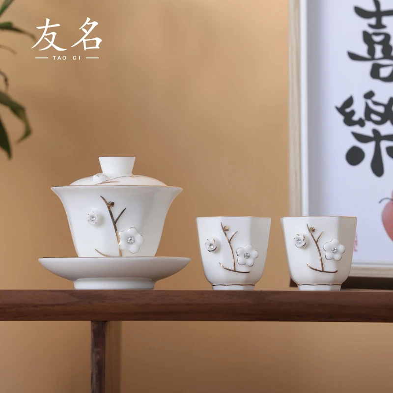 友名陶瓷  君辉创意描金捏花盖碗+2杯三才家用泡茶盖碗-168