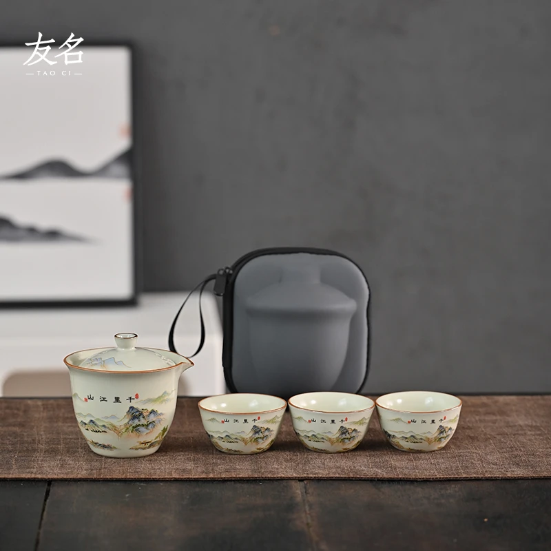 天娇茶具 黄汝千里江山旅行快客一壶三杯户外便捷式旅行茶具-3357