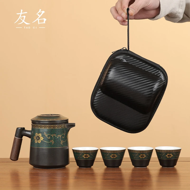 友名陶瓷 暗香实木旅行快客一壶四杯户外便捷式旅行茶具-1503