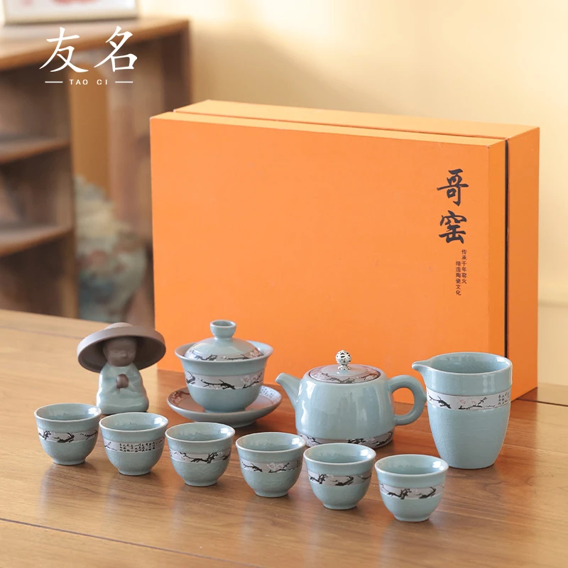 友名陶瓷 哥窑寒梅开片可养大套组礼盒装送礼茶具套组-376