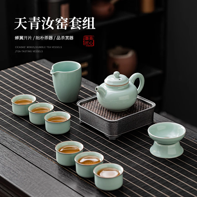 秋香茶具  淡青汝窑仿古茶壶茶具套组开片可养茶具套装-696