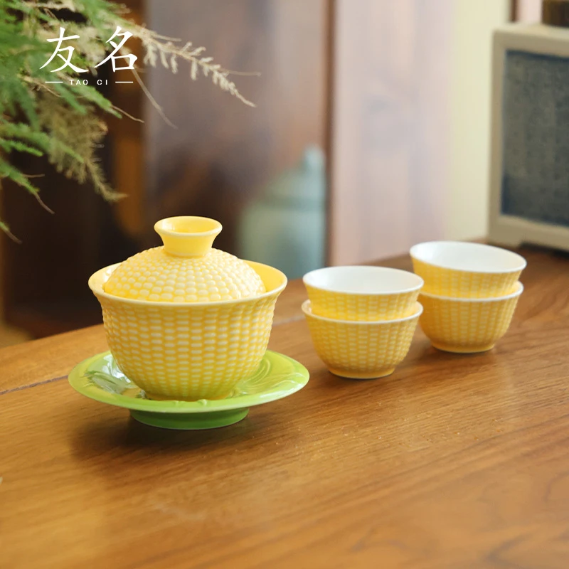 友名陶瓷  黄色五谷丰登玉米盖碗茶杯（带4杯）家用泡茶盖碗-4168
