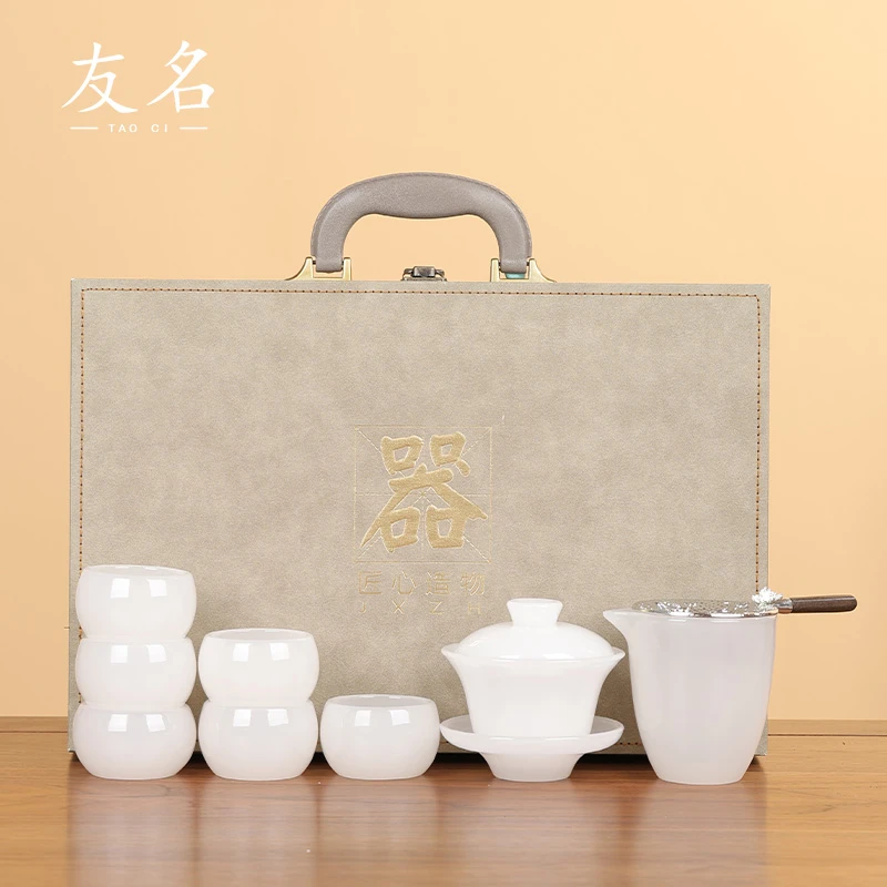 友名陶瓷 10头纯白琉璃套组(礼盒装)家用送礼茶具套装-472