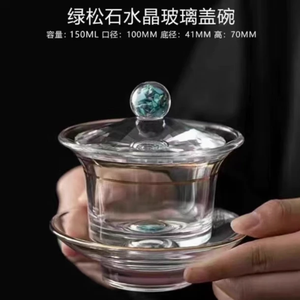 秋香茶具 绿松石水晶描金盖碗家用泡茶三才盖碗-4318