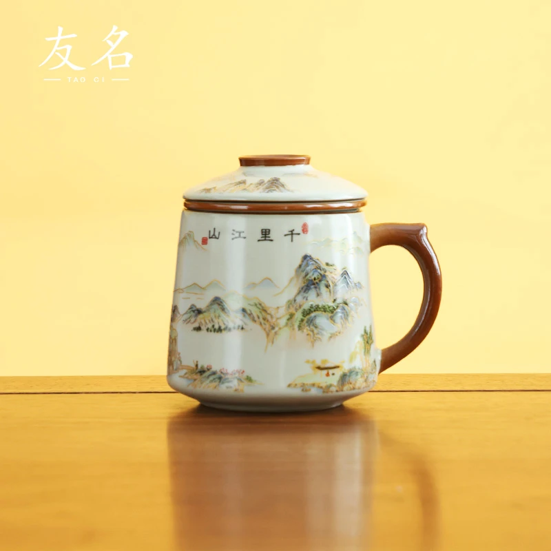 秋香茶具 复古陶瓷米黄汝窑千里江山三件套办公杯-4391-2400