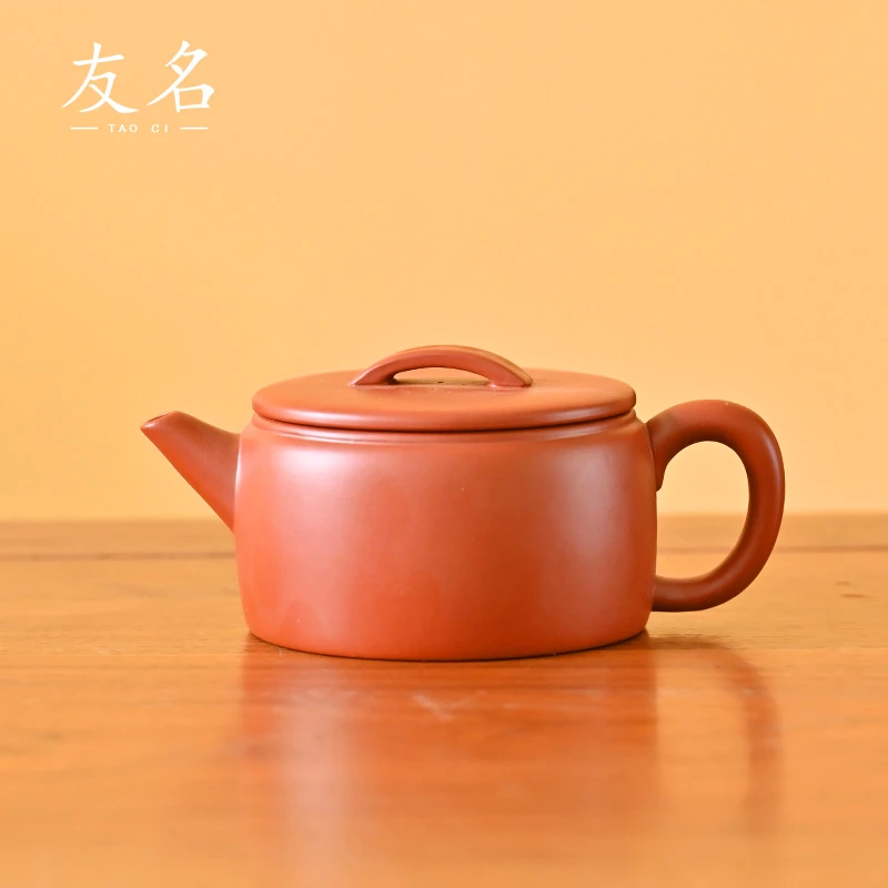 友名陶瓷  大红袍凤鸣汉瓦壶（礼盒装）家用大容量宽口径泡茶壶3208
