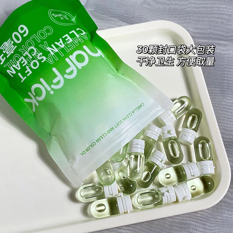 次抛卸妆油膏水深层清洁温和不刺激便携旅行装
