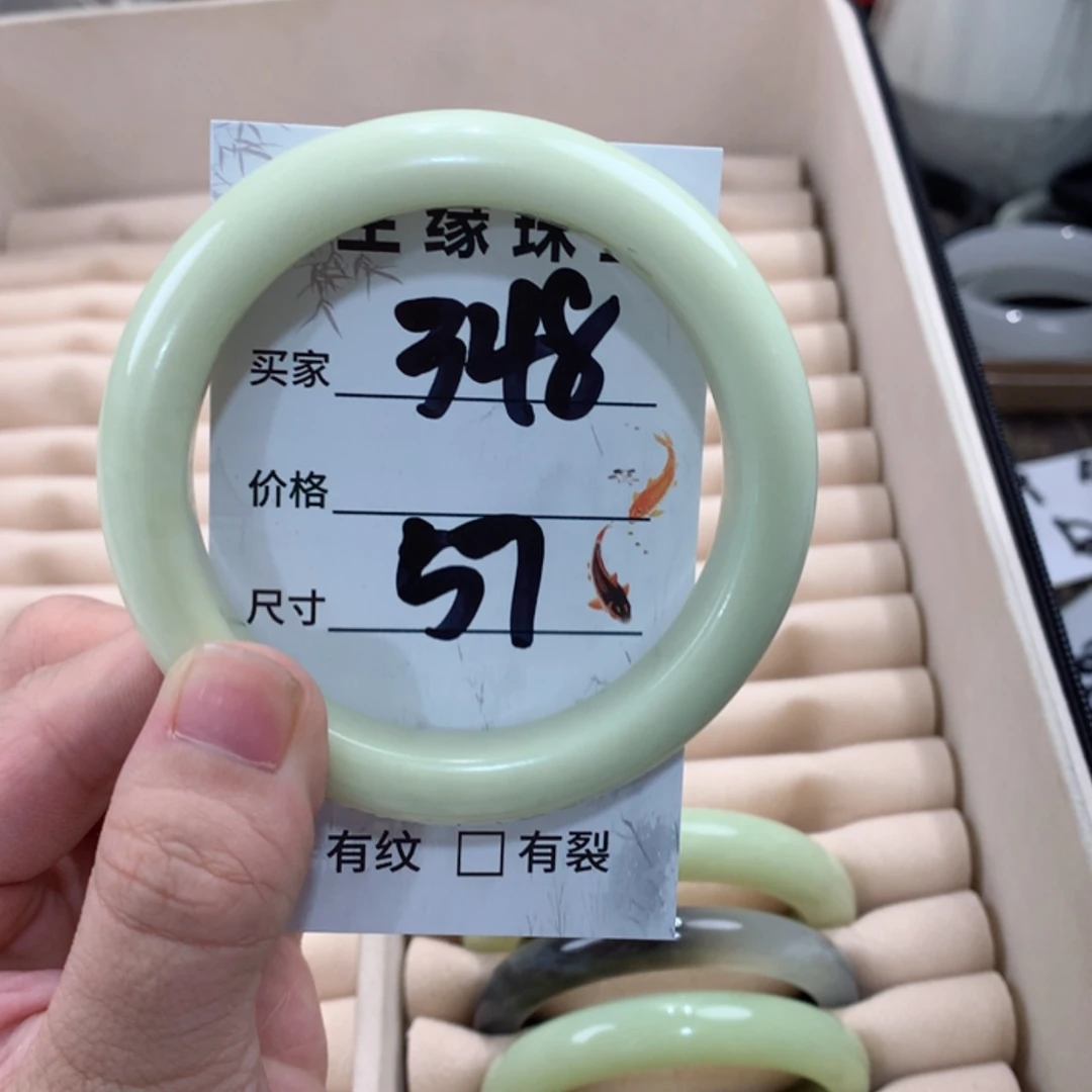 【闪购商品】蛇纹石玉手镯未镶嵌