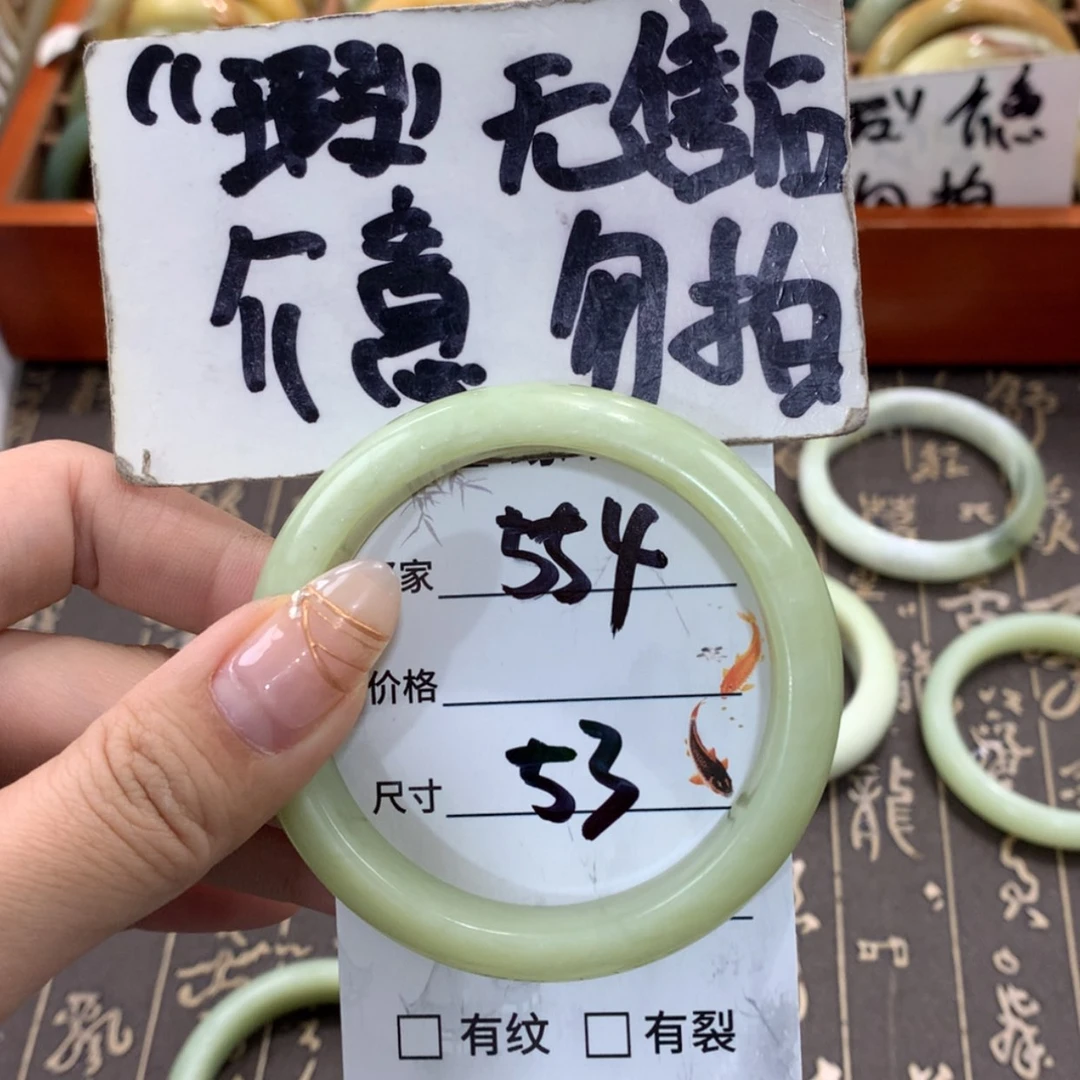 【闪购商品】蛇纹石玉手镯未镶嵌