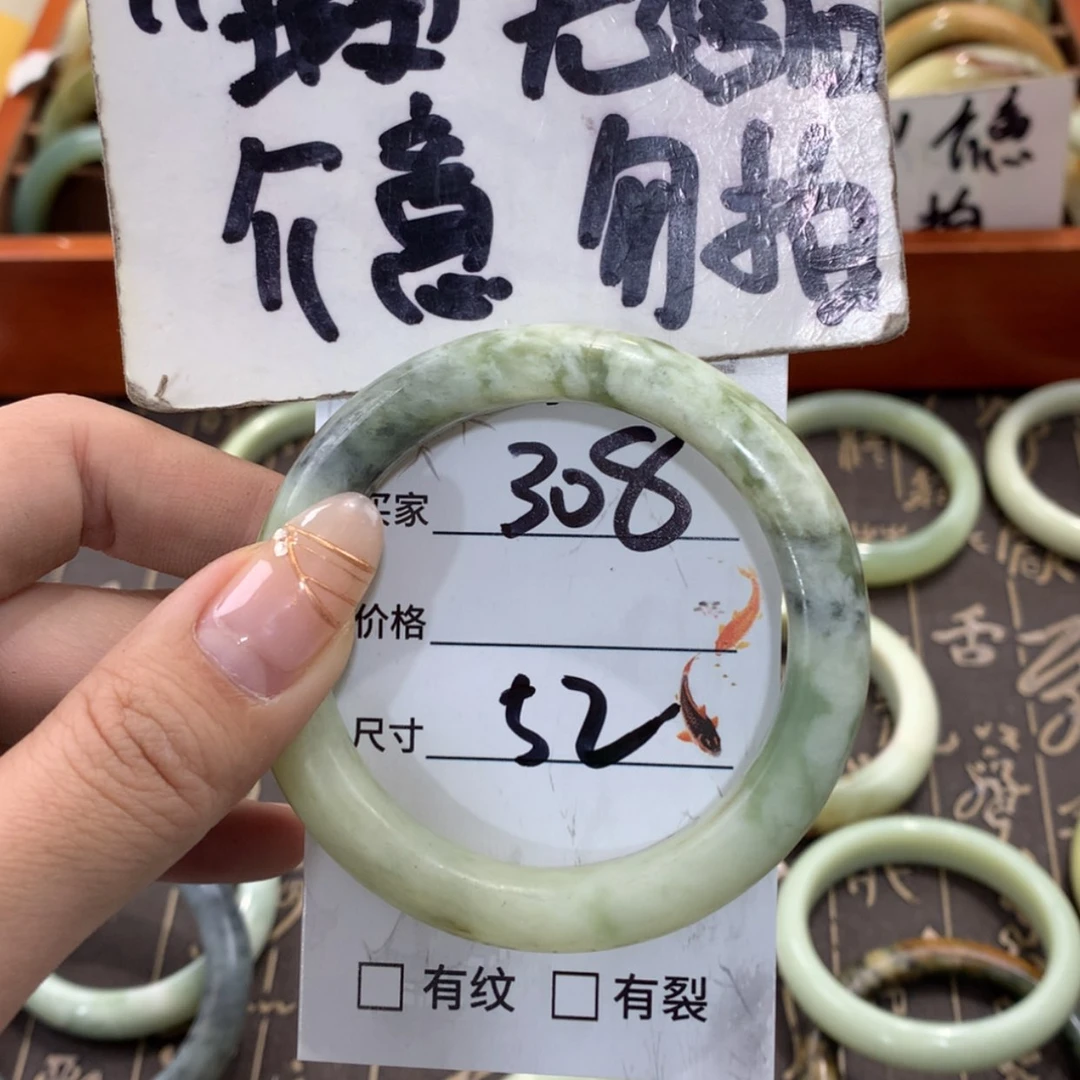 【闪购商品】蛇纹石玉手镯未镶嵌