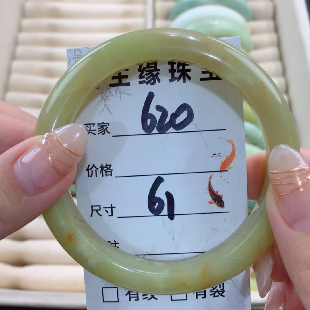 【闪购商品】蛇纹石玉手镯未镶嵌