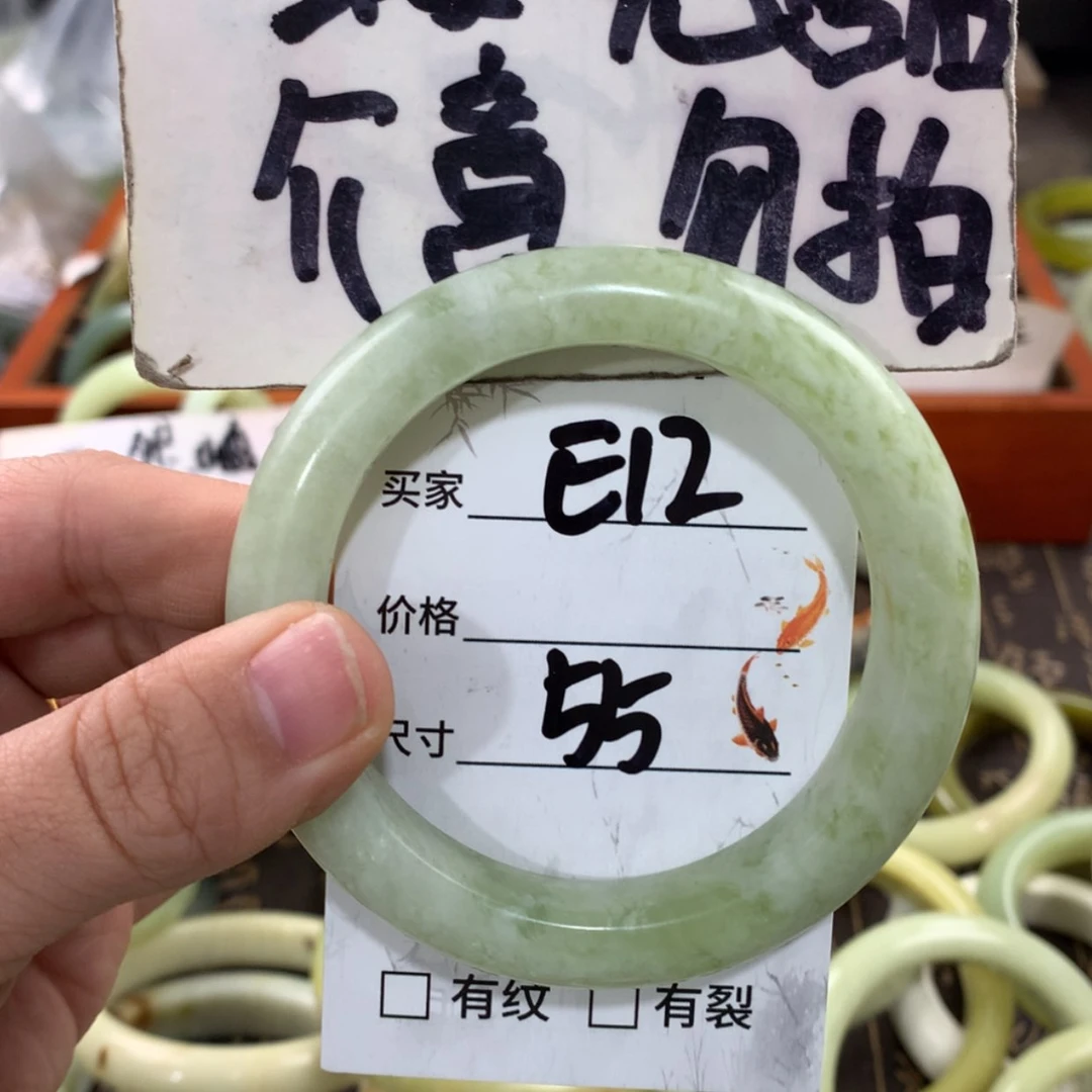 【闪购商品】蛇纹石玉手镯未镶嵌